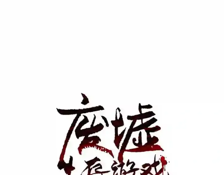 第29话 新的家人 第10页