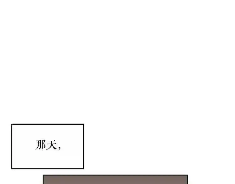 第29话 新的家人 第12页