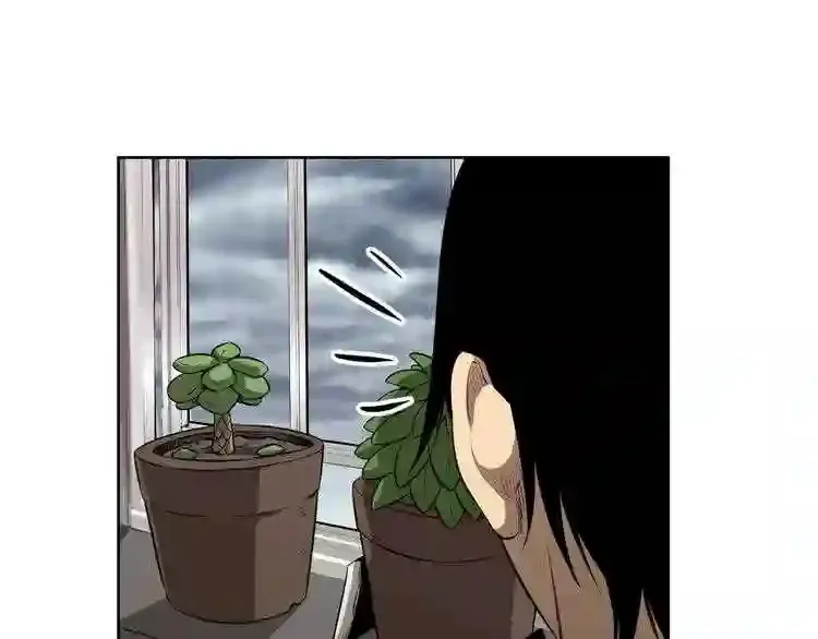 第29话 新的家人 第23页