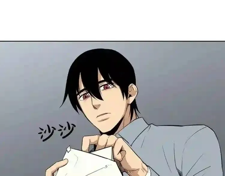 第29话 新的家人 第25页