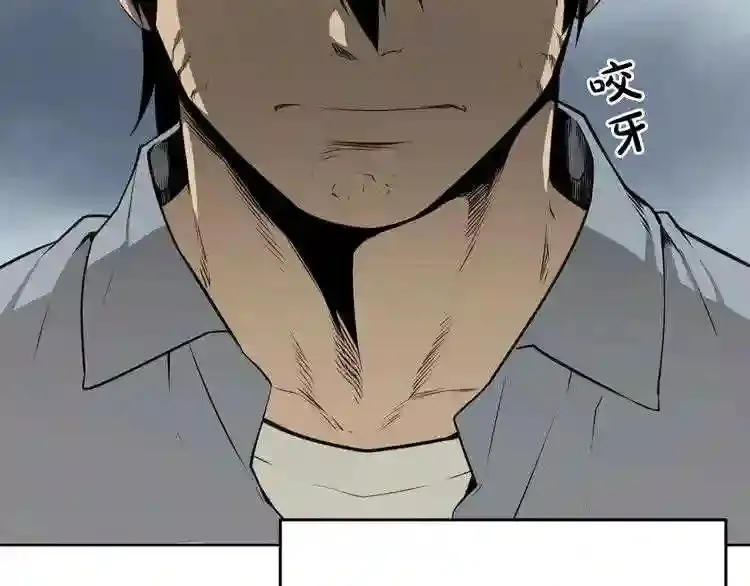 第29话 新的家人 第33页