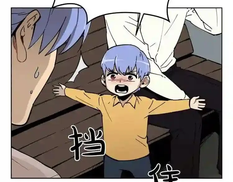 第29话 新的家人 第55页
