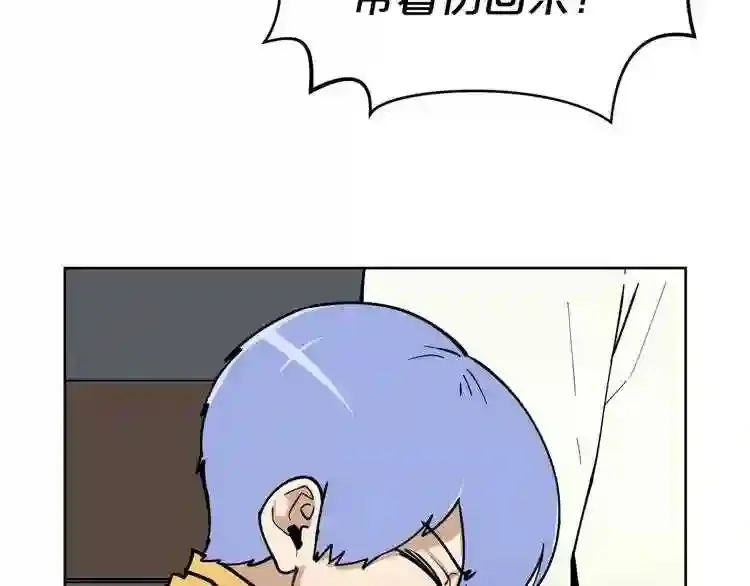 第29话 新的家人 第63页
