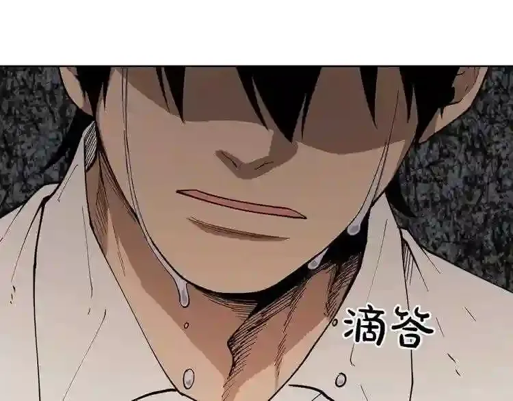 第29话 新的家人 第65页