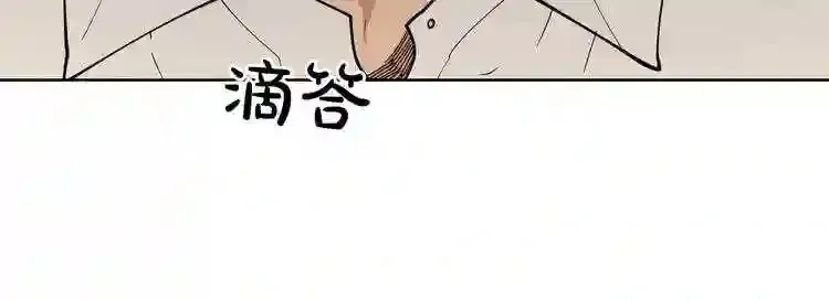 第29话 新的家人 第66页