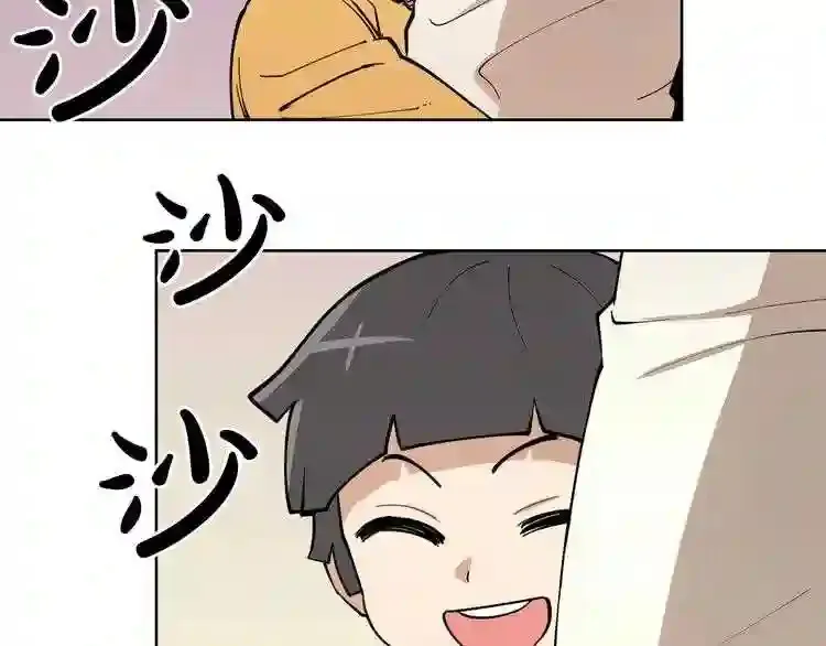 第29话 新的家人 第68页