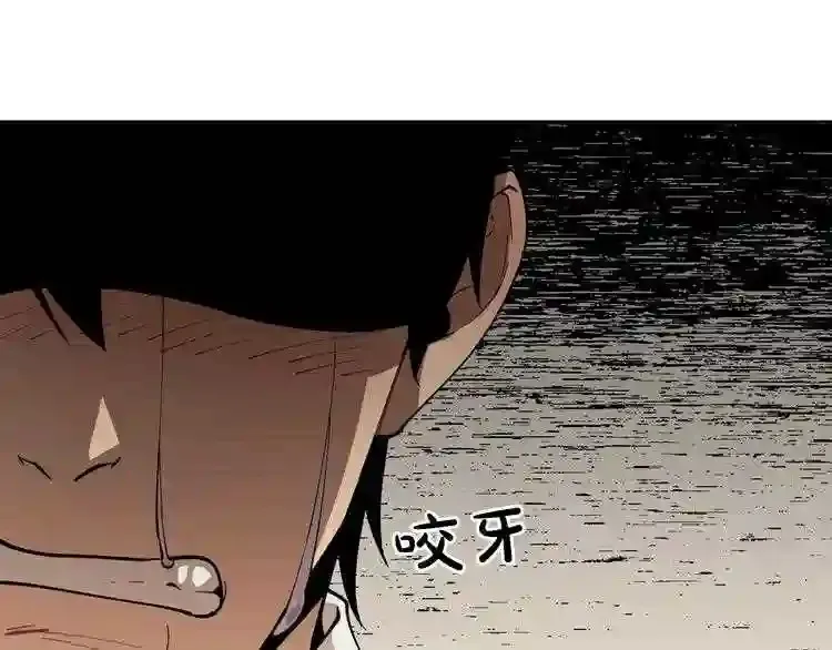 第29话 新的家人 第70页
