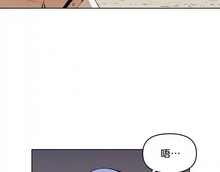 第29话 新的家人 第71页