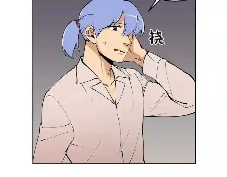 第29话 新的家人 第72页