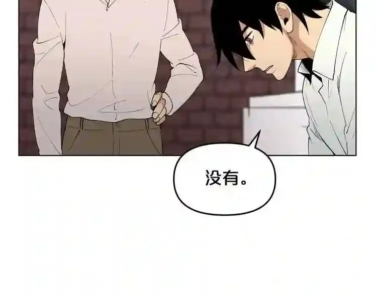 第29话 新的家人 第77页