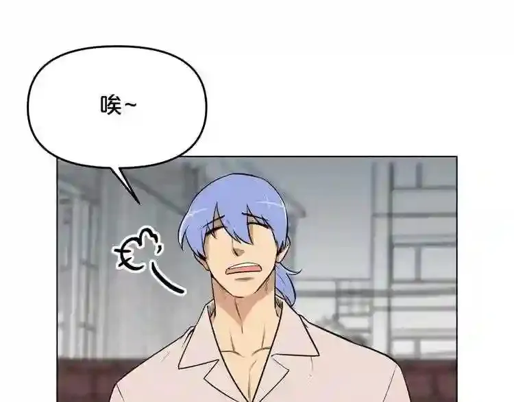 第29话 新的家人 第78页