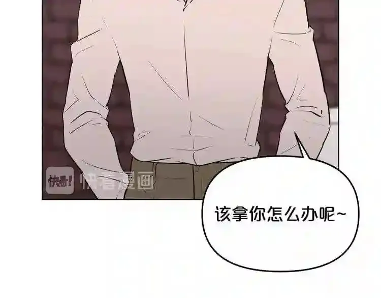 第29话 新的家人 第79页