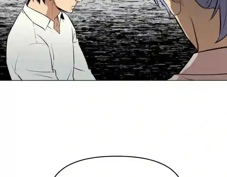 第29话 新的家人 第81页