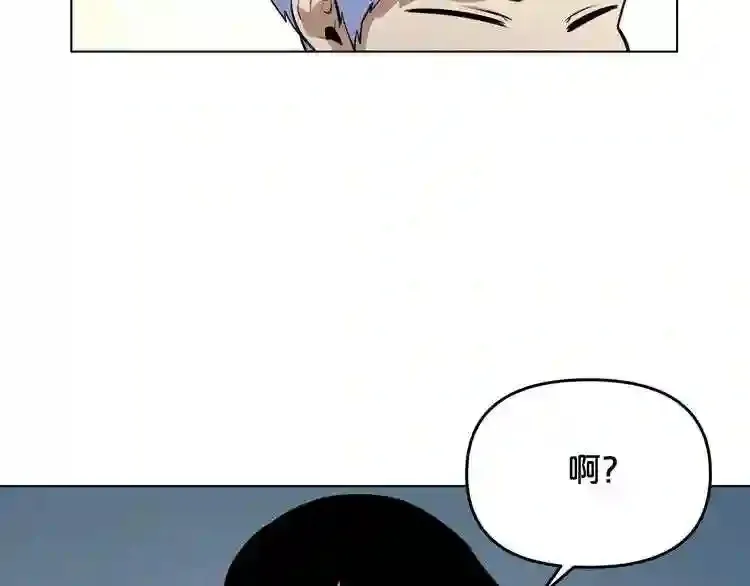 第29话 新的家人 第83页