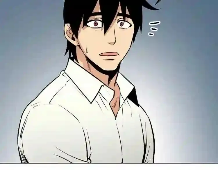 第29话 新的家人 第84页