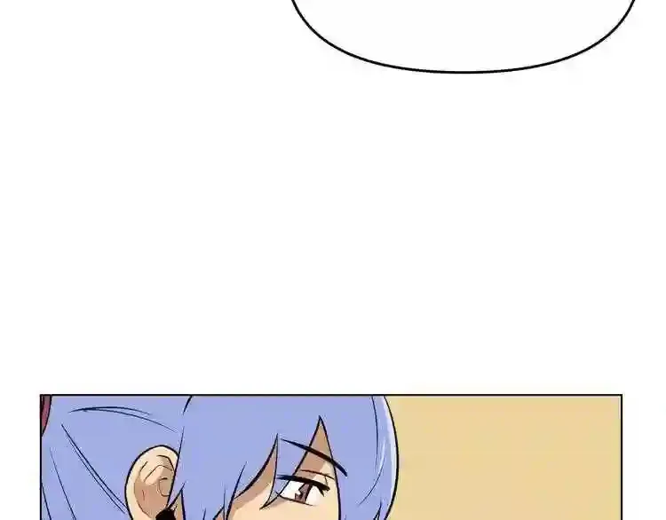 第29话 新的家人 第88页