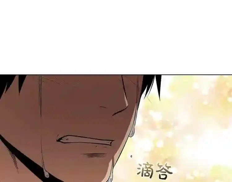 第29话 新的家人 第101页