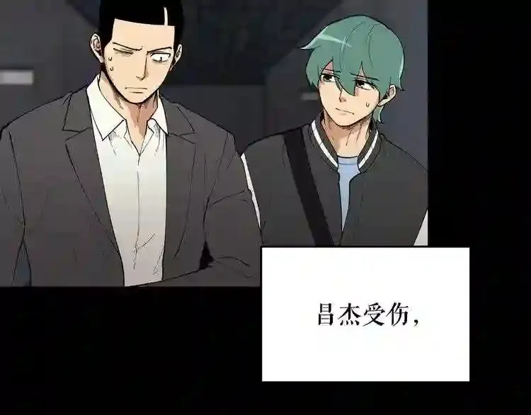 第29话 新的家人 第128页