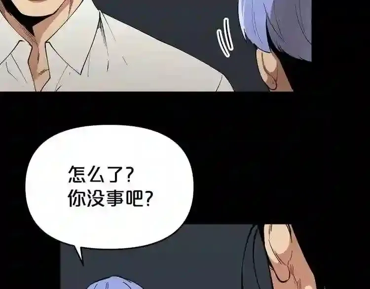 第29话 新的家人 第138页