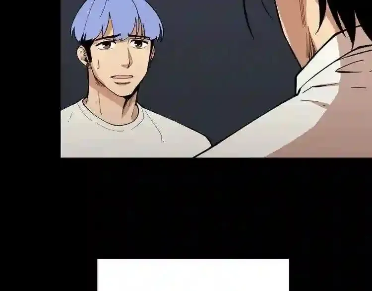 第29话 新的家人 第139页