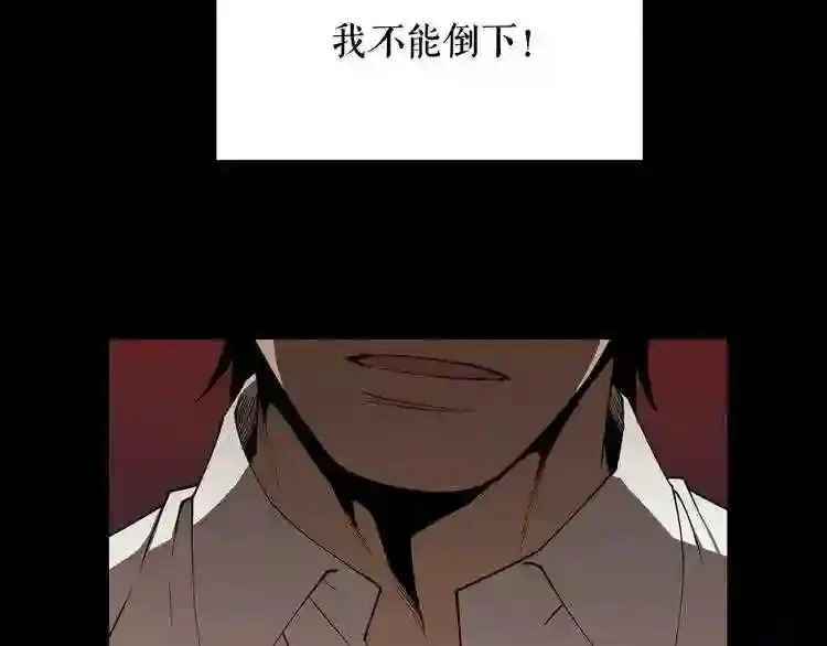 第29话 新的家人 第140页