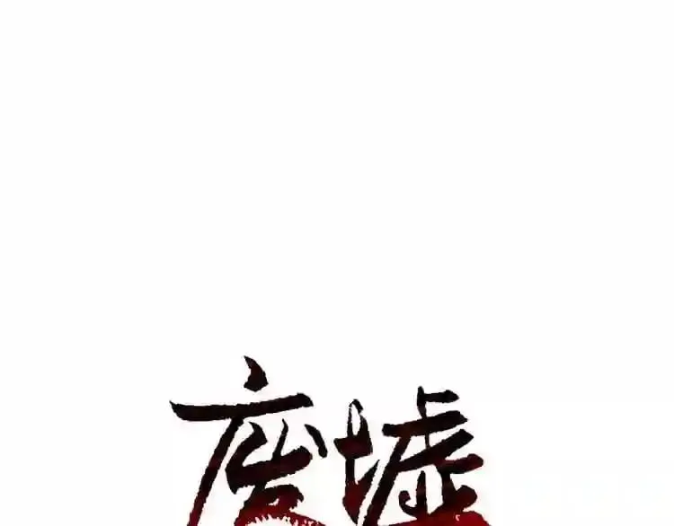 第28话 那个世界 第1页