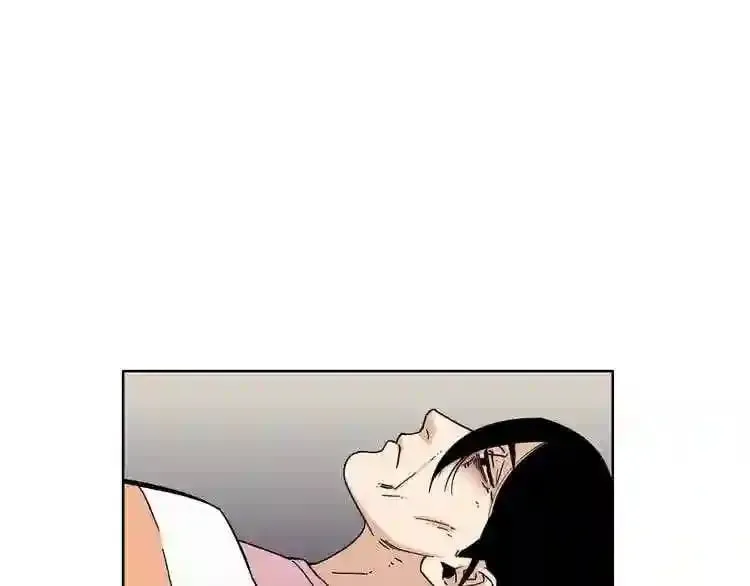第28话 那个世界 第5页