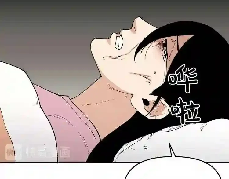 第28话 那个世界 第17页