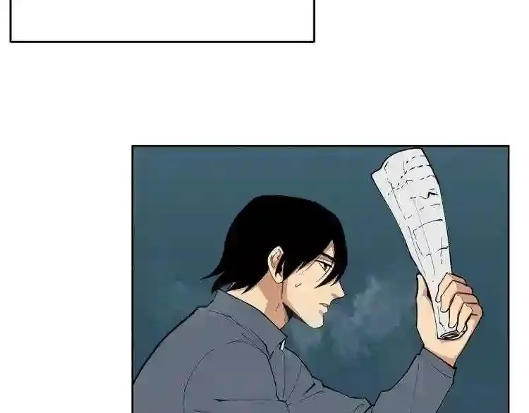第28话 那个世界 第27页
