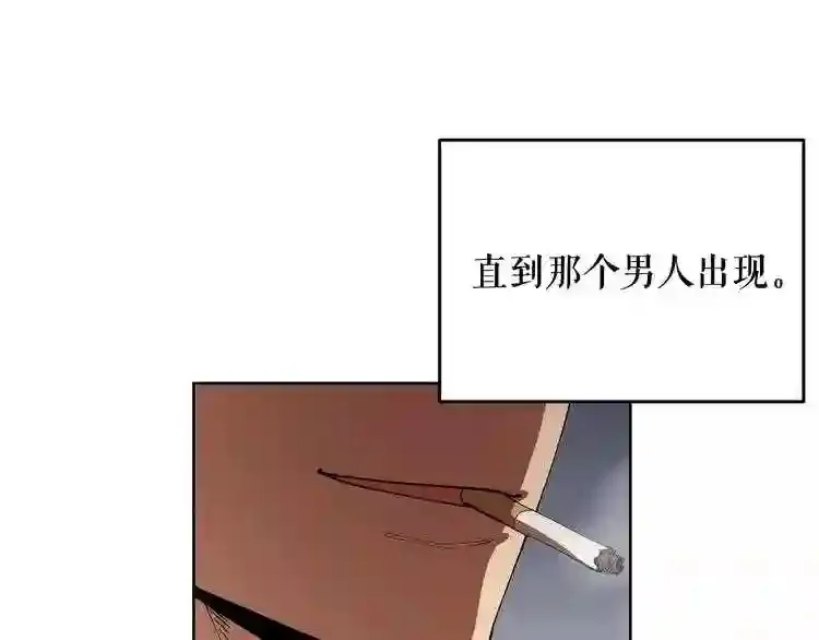 第28话 那个世界 第32页