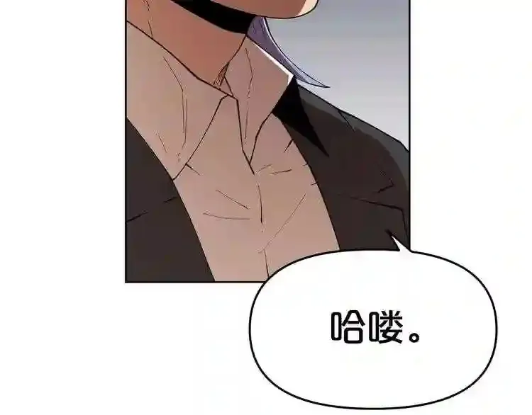 第28话 那个世界 第33页