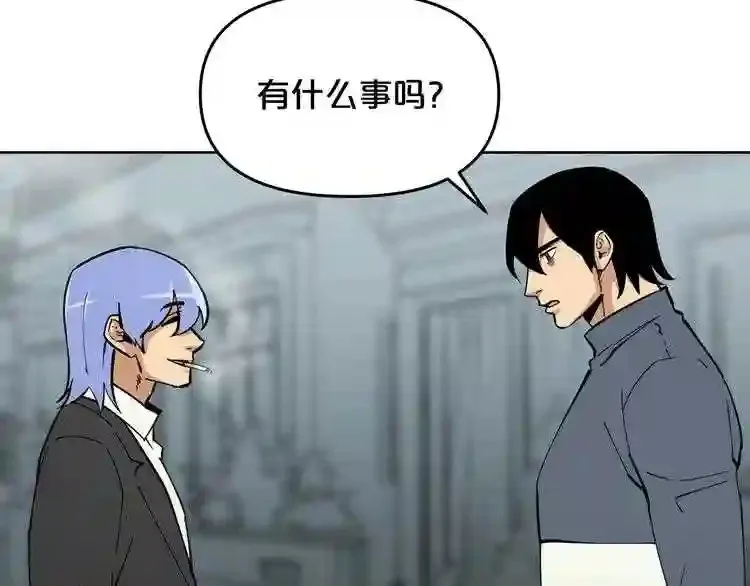 第28话 那个世界 第37页