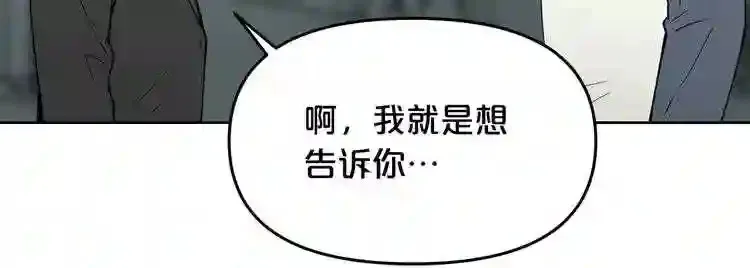 第28话 那个世界 第38页