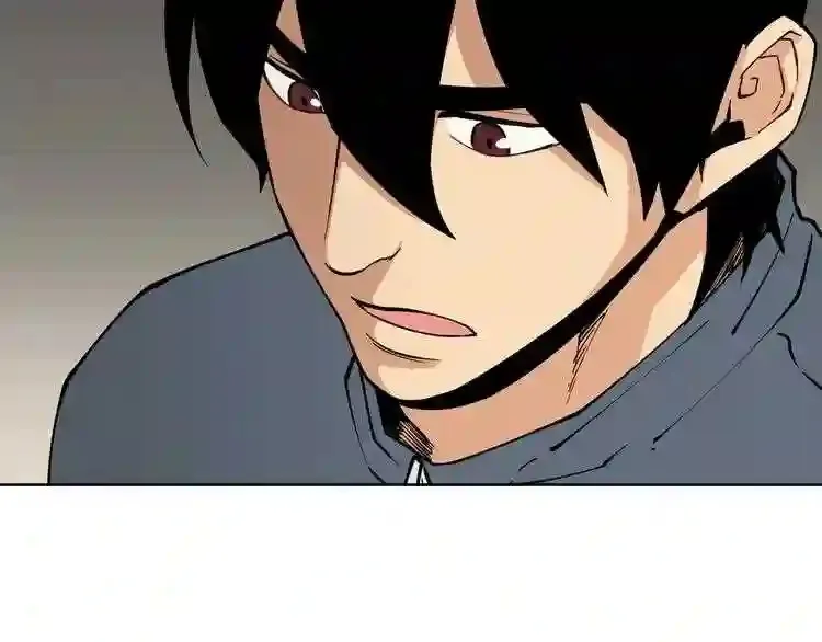 第28话 那个世界 第50页