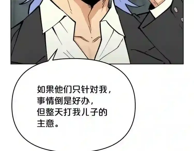 第28话 那个世界 第55页