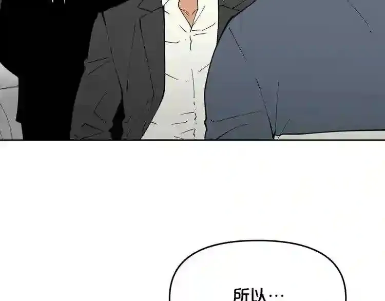 第28话 那个世界 第58页