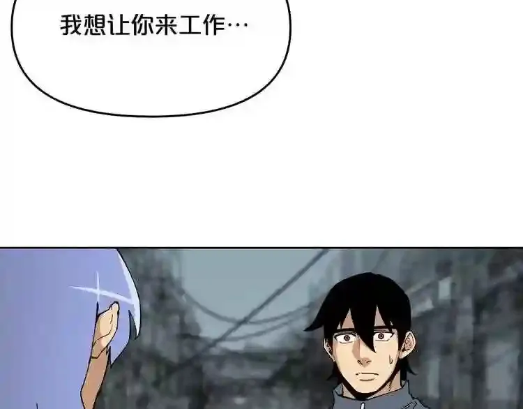 第28话 那个世界 第60页