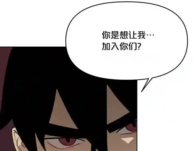 第28话 那个世界 第64页