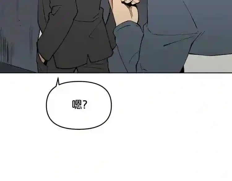 第28话 那个世界 第74页
