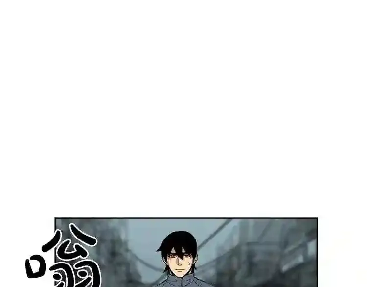 第28话 那个世界 第81页