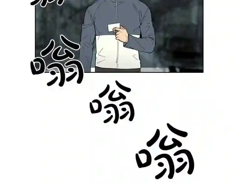 第28话 那个世界 第82页