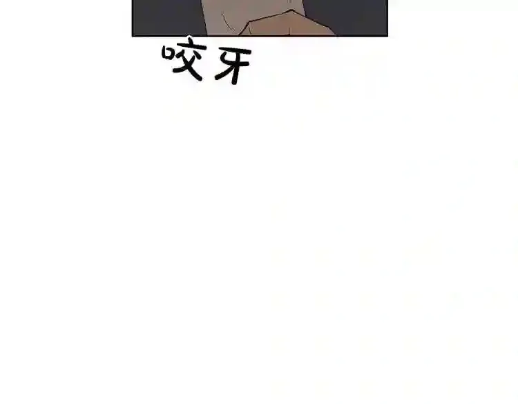 第28话 那个世界 第84页