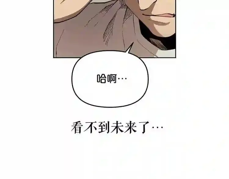 第28话 那个世界 第89页