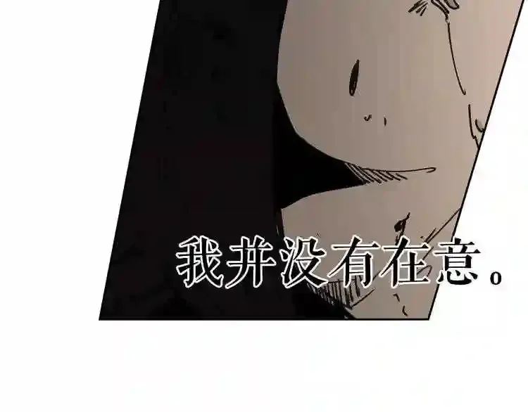 第28话 那个世界 第103页