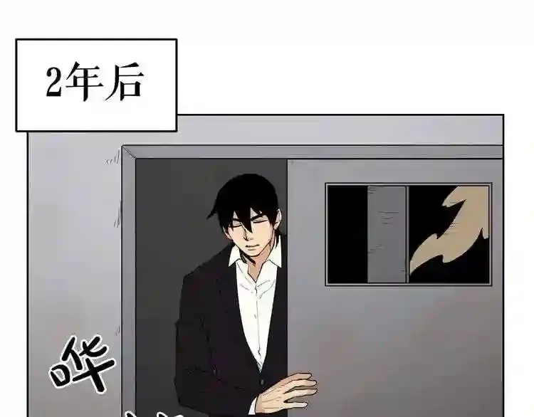 第28话 那个世界 第110页