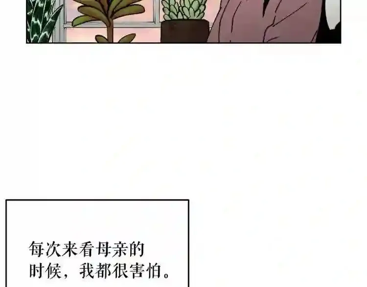 第28话 那个世界 第115页