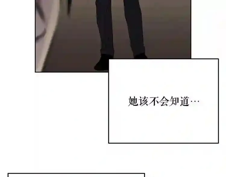 第28话 那个世界 第117页