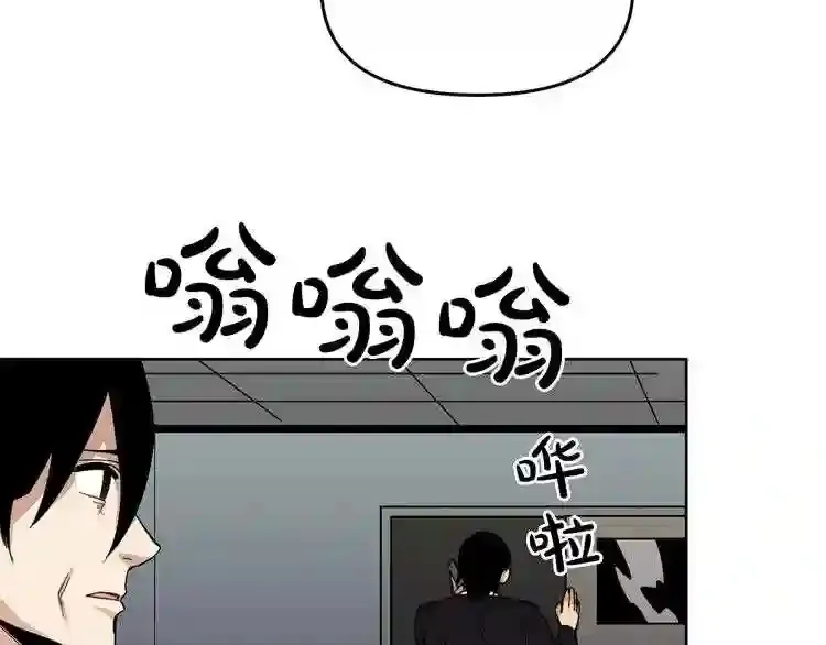 第28话 那个世界 第125页