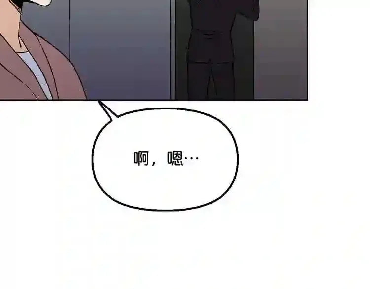 第28话 那个世界 第126页