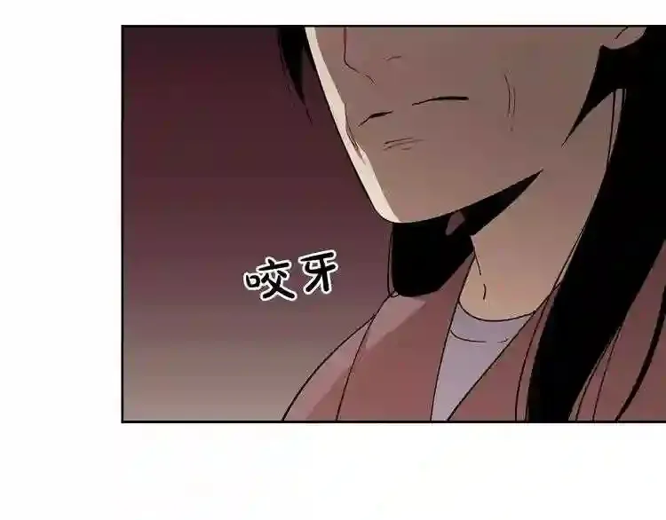 第28话 那个世界 第127页